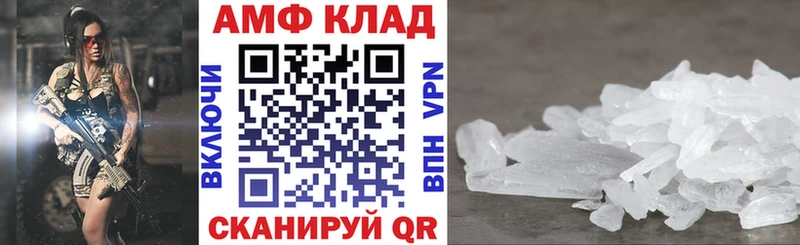 АМФЕТАМИН VHQ  Мостовской 