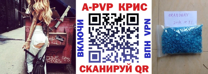 omg рабочий сайт  Мостовской  Alpha-PVP СК КРИС  наркошоп 