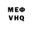 МЕТАДОН кристалл kitster Pro