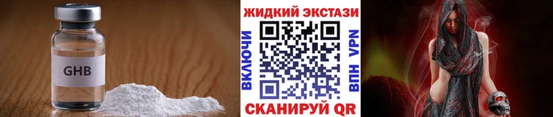 Бутират BDO  Мостовской 