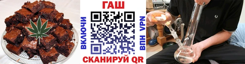 закладка  Мостовской  omg ONION  Еда ТГК конопля 