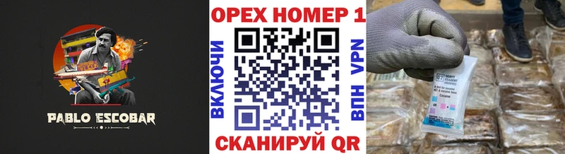 darknet Telegram  МЕГА сайт  Мостовской  где продают наркотики  КОКАИН Fish Scale 