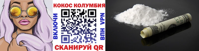 Cocaine Эквадор Мостовской