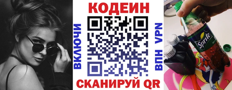 hydra зеркало  Мостовской  даркнет формула  Codein напиток Lean (лин) 