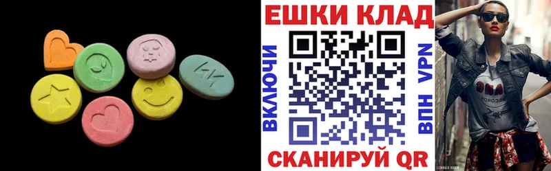 наркошоп  Мостовской  МЕГА маркетплейс  Экстази диски 
