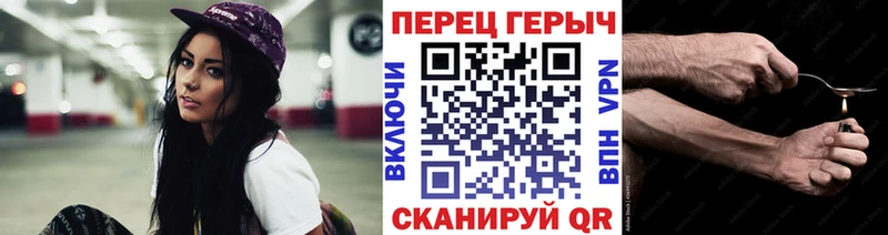 ГЕРОИН герыч Мостовской