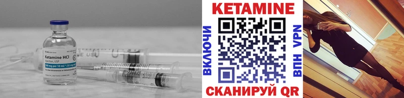 купить сайты Мостовской Кетамин VHQ