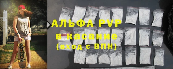 MDMA Premium VHQ Красноперекопск
