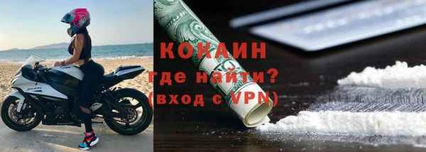 тгк Краснослободск
