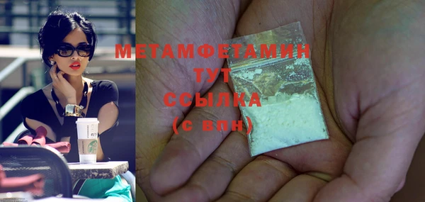 MDMA Premium VHQ Красноперекопск