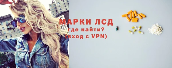MDMA Premium VHQ Красноперекопск