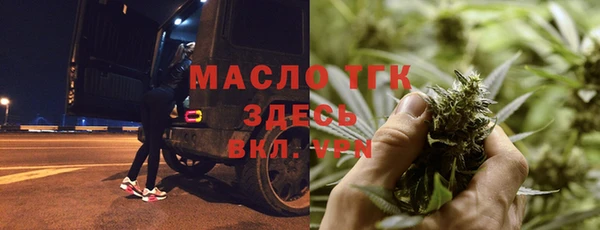 гашишное масло Краснотурьинск