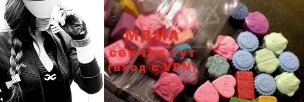 MDMA Premium VHQ Красноперекопск