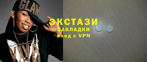 тгк Краснослободск