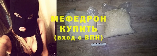тгк Краснослободск