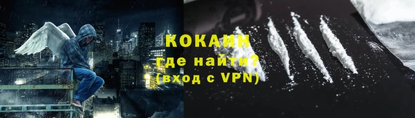 MDMA Premium VHQ Красноперекопск