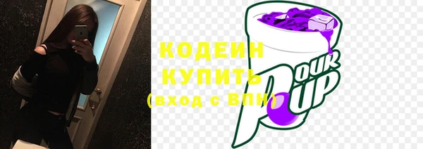 MDMA Premium VHQ Красноперекопск