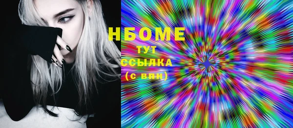 MDMA Premium VHQ Красноперекопск