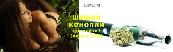 MDMA Premium VHQ Красноперекопск