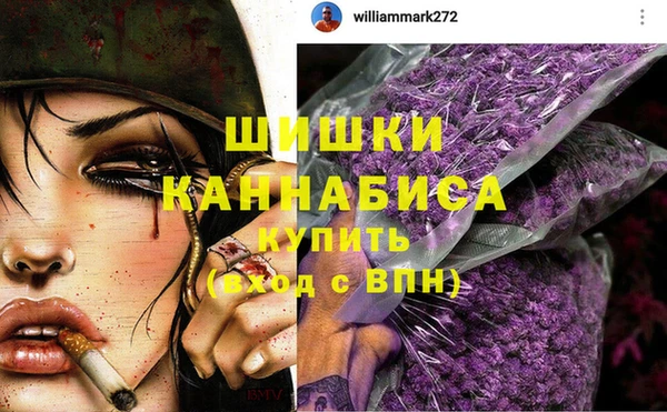 MDMA Premium VHQ Красноперекопск