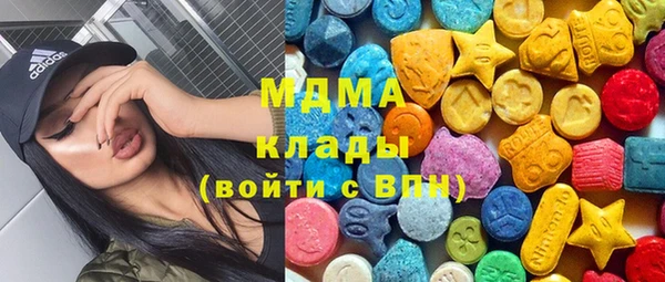 тгк Краснослободск