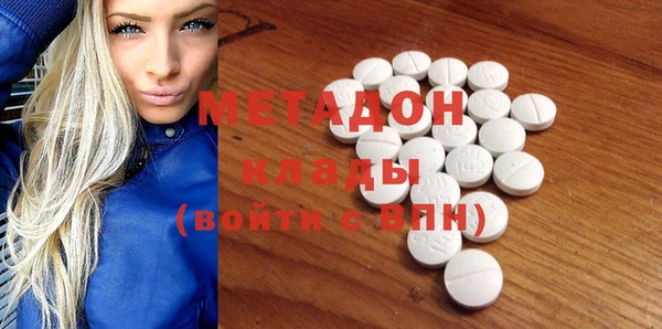 MDMA Premium VHQ Красноперекопск