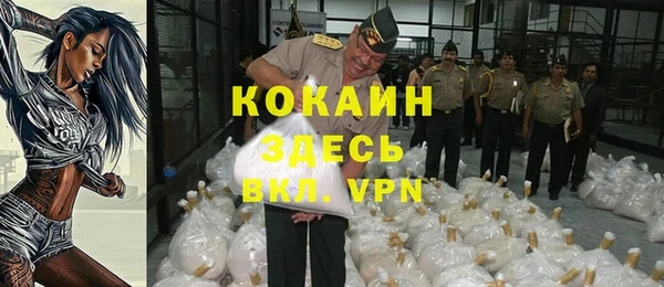 MDMA Premium VHQ Красноперекопск