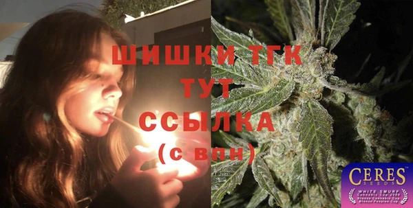 гашишное масло Краснотурьинск