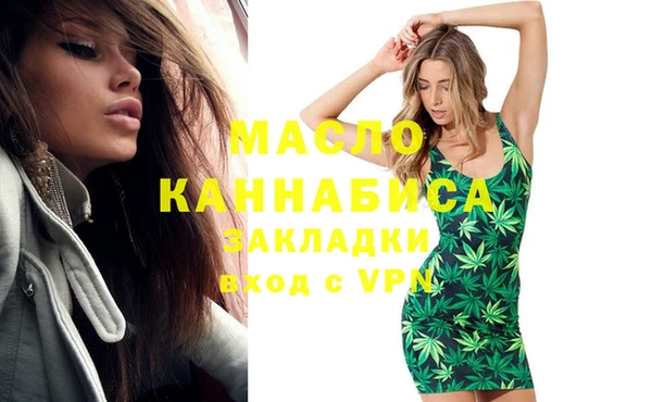 тгк Краснослободск