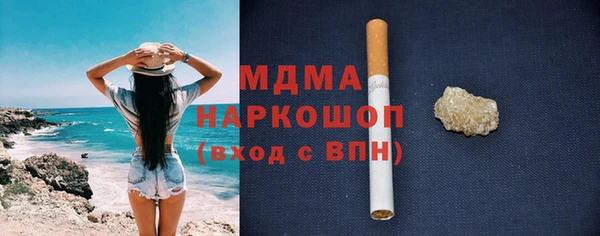 тгк Краснослободск