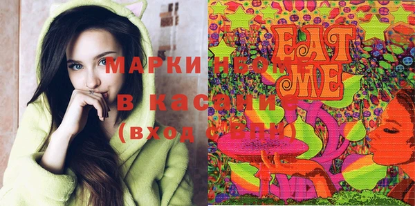 MDMA Premium VHQ Красноперекопск
