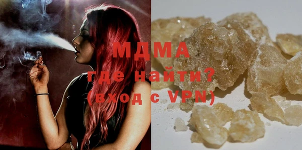 MDMA Premium VHQ Красноперекопск