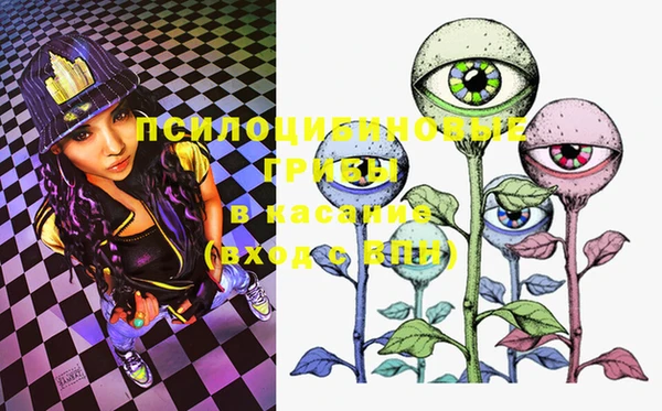 MDMA Premium VHQ Красноперекопск