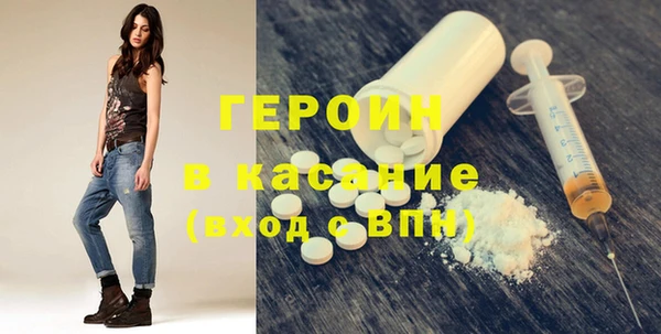 тгк Краснослободск