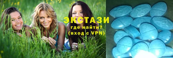 MDMA Premium VHQ Красноперекопск