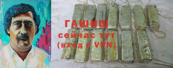 гашишное масло Краснотурьинск