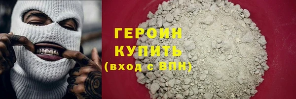 спайс Костерёво