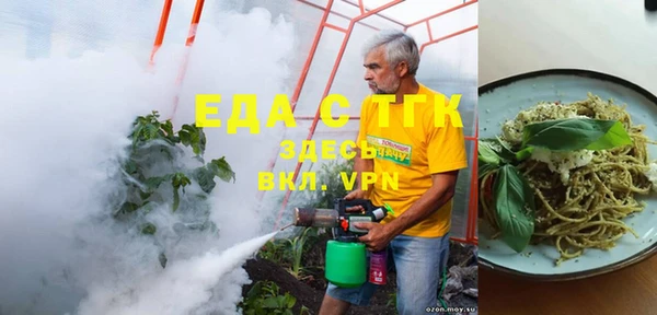 гашишное масло Краснотурьинск