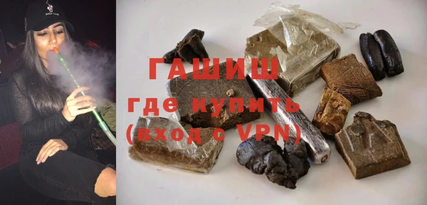 тгк Краснослободск