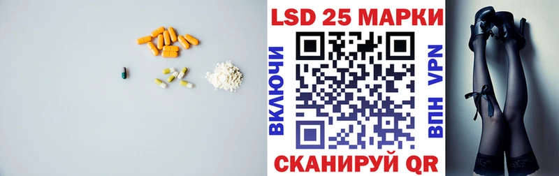 Лсд 25 экстази кислота  Мостовской 