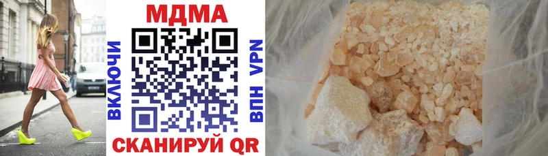MDMA crystal  Мостовской 