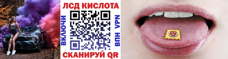гидра онион  Мостовской  Марки NBOMe 1500мкг 